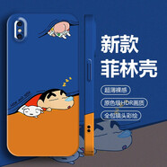 小寸心 蘋(píng)果x手機殼 iphonexs/max鏡頭全包防摔保護套xr蠟筆小新卡通動(dòng)漫簡(jiǎn)約創(chuàng  )意菲林硬殼 【FL018藍底趴睡小新】 蘋(píng)果X/XS