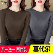 啄木鳥(niǎo)新款莫代爾圓領(lǐng)長(cháng)袖T恤女春秋款修身百搭打底衫純色薄款上衣內搭 咖啡+鐵灰【兩件裝】 3XL 建議145-160斤