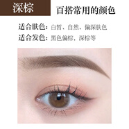 NOVO小三角眉筆一筆成型持妝顯色防水防汗不掉色不暈染不結塊學(xué)生 01# 深棕*2支優(yōu)惠裝 0.3g