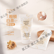 伊麗莎白雅頓白茶護手霜30ml補水保濕滋潤清爽持久留香 白茶護手霜[30ml]