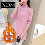 熊迪明中長(zhǎng)款加絨加厚女秋冬新款半高領(lǐng)純色開(kāi)叉毛衣百搭針織打底衫 加絨粉色 S 建議80至95斤