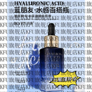珀薇（BOVEY）【官方】玻尿酸原液 補水保濕修護(hù)控油干燥提亮膚色 120ml 3瓶 基本款
