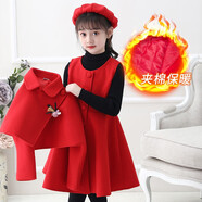藍(lán)貝妮童裝女童連衣裙秋冬季兒童套裝拜年服裝女孩冬裝過年衣服大童女裝 夾棉紅色（裙子外套帽子毛衣） 120碼建議身高110CM