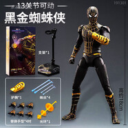 中動(dòng)玩具漫威復(fù)仇者聯(lián)盟發(fā)光版MK4鋼鐵俠2蜘蛛俠3手辦1禮盒5可動(dòng)6模型擺件 黑金蜘蛛俠-新品 漫威中動(dòng)動(dòng)漫