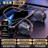 浦樂飛（PLUFY） 插卡無線運動跑步 頭戴式藍牙耳機5.0大電量雙耳通用不入耳后掛式立體聲通用 純藍牙版黑色40小時