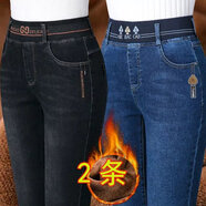 加絨加厚高腰彈力中年牛仔褲女直筒冬季大版帶絨松緊腰長(cháng)褲女 加絨黑色松緊1cc送藍色7cc 共2條 31 碼:127斤-137斤