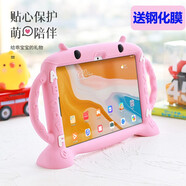 啟臣（Qichen） 適用于華為榮耀V7平板保護(hù)套暢享2榮耀6/7硅膠matepad10.4卡通防摔v6英寸兒童平板電腦保護(hù)殼 榮耀6/暢享2/c5e/榮耀7公主粉-10.1英寸