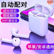 金響真無(wú)線(xiàn)藍牙耳機小米12 11紅米Note10 9A8 K50K40K30K20Pro降噪Mix4迷你隱形運動(dòng)跑步車(chē)載