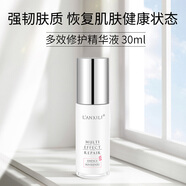 蘭希黎（LANXILI）蘭希黎修護精華液30ml改善紅血絲補水滋潤穩(wěn)定敏肌 30ml
