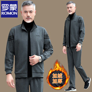 羅蒙（ROMON）休閑運動(dòng)套裝男士秋冬季時(shí)尚開(kāi)衫衛衣外套加絨保暖爸爸寬松中老年 9169深灰/長(cháng)袖【三件套】 加絨 3XL