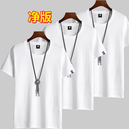 卡帝自由保羅（KADIZIYOUBAOLUO）【純棉體恤三件裝】夏裝短袖t恤男圓領(lǐng)T恤大碼男裝上衣純色半截袖 白+白+白 XL建議135-150斤