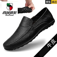 西域駱駝（VANCAMEL）品牌男鞋真皮休閑鞋斷碼處理男士豆豆鞋軟底套腳皮鞋 黑色 8008四季 41