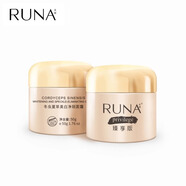 RUNA乳娜runa東陽(yáng)光冬蟲(chóng)夏草原液精華系列套裝補(bǔ)水保濕護(hù)膚五件套 面霜50g