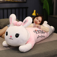 蓓斯曼【當次日達】毛絨玩具女生公仔趴趴兔子睡覺(jué)抱枕布娃娃玩偶陪睡生日禮物送女生夾腿布偶女孩兒童抱枕 粉色生日快樂(lè )蝴蝶結兔 1.2米