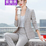 紫魅俏格子小西裝外套女春秋冬長袖修身顯瘦西服時尚休閑氣質(zhì)職業(yè)套裝 杏格(西裝+褲子) L (建議100-110斤)