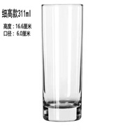 利比利比鋼化玻璃杯直身杯酒店餐廳水杯家用厚底茶杯飲料杯子熱飲杯子 高直升杯311毫升{2518}倆支裝