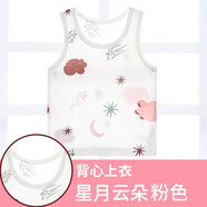 小素材嬰兒背心新生幼兒寶寶兒童馬甲護肚吊帶純棉夏季薄款男童女童春秋 星月云朵粉 90cm（1歲半-3歲）