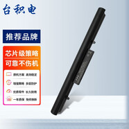 臺積電 適用海爾SQU-1201 1203 X3 Pro筆記本電池 黑色 X3P-I542G40500RDTS