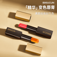 碧秀村精華變色口紅升級款保濕滋潤顯白精油口紅不易掉色唇膏 精油變色+胡蘿卜精華夾心/各1支
