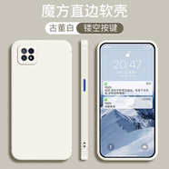 膜思維 OPPO A72 5G手機(jī)殼防摔PDYM20硅膠保護(hù)套純色全包直邊男女簡約軟殼 古董白（純色單殼）#YZ
