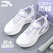 安踏（ANTA）C37+靈越丨軟底緩震跑步鞋女夏季新款舒適透氣運(yùn)動鞋休閑跑鞋 象牙白/淡紫灰 38