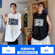 出闊背心男純棉夏季外穿寬肩潮流寬松休閑運動(dòng)健身跨欄坎肩無(wú)袖t恤男 白色+黑色（BX668） （2件裝） XL （建議131斤-145斤）