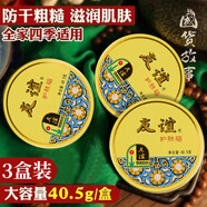 DAGO上海家化友誼雪花膏護膚脂鐵盒潤膚霜保濕乳液面霜護膚脂3盒裝