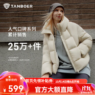 坦博爾泡芙連帽羽絨服女短款韓版面包服小個子秋冬外套TBF530360D 知春米 M (165)