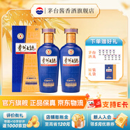 茅臺（MOUTAI）貴州茅臺酒股份出品 貴州大曲80年代（3.0升級版）53度醬香型白酒 53度 500mL 2瓶 雙瓶裝（內含禮袋）
