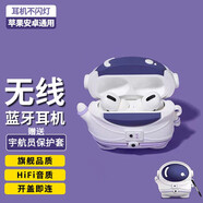 XXTV【華強北Air3】真無(wú)線(xiàn)藍牙耳機雙耳降噪超長(cháng)續航迷你運動(dòng)音樂(lè )適用于蘋(píng)果OPPO華為vivo小米手機通用 Air3宇航員【不閃燈+開(kāi)蓋即連】 iOS/安卓手機通用