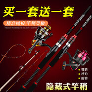 硬漢王 岸拋筏竿套裝碳素軟尾遠投筏桿釣魚(yú)竿全套閥桿伐竿船海筏釣竿 1.8m 升級版+金屬輪【到手兩套】