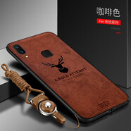 韓菲琪 VIVO y93s手機殼Y97手機套Z3i布紋磨砂麋鹿硅膠Y83a保護套男士復(fù)古防汗防摔外殼 Z3/Z3i 麋鹿棕色