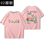 C2潮朝海綿寶寶派大星動(dòng)漫聯(lián)名周邊短袖男情侶2022年新款純棉百搭T恤 粉色5 S