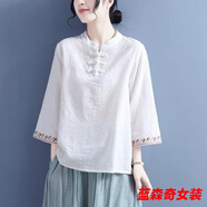 沐悠羽棉麻提花刺繡喇叭袖襯衫女春夏新款中國風(fēng)復古盤(pán)扣立領(lǐng)短上衣 白色 M 建議110斤以?xún)?
                                         title=