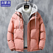 法蒙澤假兩件棉服男棉襖子男士秋冬季新款2024潮牌面包服男裝外套棉衣男 粉紅色 L 【110-125斤】