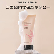 菲詩(shī)小鋪（The Face Shop）草本洗面奶補(bǔ)水保濕清潔泡沫潔面膏 米水清亮柔和潔面膏150g敏感肌