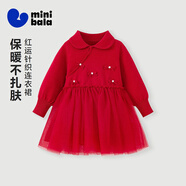 迷你巴拉（minibala）女童寶寶連衣裙不易起球針織網紗甜美新年拜年裙子 中國紅60602-230126111002 120