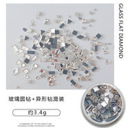 美甲異型鉆飾品爆款閃鉆白色玻璃水鉆網(wǎng)紅長方形正方形異型鉆盒裝 12種規(guī)格平底異型玻璃 1顆 單品