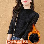 芷依麗 蕾絲打底衫女春秋新款洋氣百搭長(zhǎng)袖加絨加厚網(wǎng)紗小衫內(nèi)搭上衣 黑色（加絨） XL 106-115