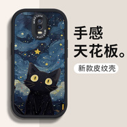 澤逸（ZEYI）適用oppor17/pro手機(jī)殼 R15標(biāo)準(zhǔn)/夢(mèng)境版全包鏡頭r11防摔高級(jí)感新款創(chuàng)意硅膠皮紋軟殼梵高貓咪男女 【酷炫黑】星空貓咪-贈(zèng)保護(hù)膜 oppor17