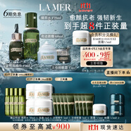 海藍(lán)之謎（LA MER）明星修護(hù)套裝(精萃水+精華+面霜+眼霜)護(hù)膚品化妝品禮盒生日禮物