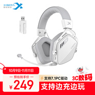 西伯利亞（XIBERIA）K03S 2.4G無線游戲耳機頭戴式 藍牙有線四模電腦電競吃雞手游耳麥 超長續(xù)航電量顯示 fps聽聲辯位 冰川白7.1版|支持驅(qū)動|邊充邊玩