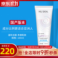 如新國產(chǎn)護膚品旗艦平衡凈膚露洗面奶洗臉儀美容儀清潔nuskin 平衡凈膚露