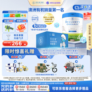 貝拉米（Bellamy's）白金版4段兒童奶粉800g*6罐箱裝 2歲+ 有機(jī)A2蛋白 澳洲原裝進(jìn)口