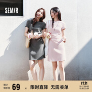 森馬（Semir）連衣裙女圓領(lǐng)收腰彈力針織裙2025夏刺繡休閑短裙辣妹109325114001