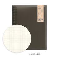 道林PP板透明活頁本金屬夾 80克米黃紙 簡約ins風多功能學生筆記本子草稿手賬文具課堂練習辦公會議 黑色殼-方格紙60張  B5-26孔