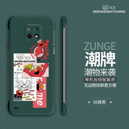 小寸心 紅米10x手機殼 pro 12c保護套5g/4g防摔超薄散熱無邊框半包芝麻街卡通潮牌網(wǎng)紅硬殼 【暗夜綠-芝麻街艾摩】 紅米10C