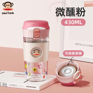 大嘴猴玻璃杯泡茶女士高顏值水杯咖啡杯茶水分離高硼硅耐熱便攜花茶杯子 【升級帶濾網(wǎng)】微醺粉 430ml