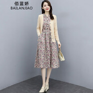 佰藍(lán)嬌兩件套套裝裙子2023春秋季女裝新款時(shí)尚洋氣質(zhì)長(zhǎng)袖棉麻碎花連衣裙 米白色 XL