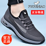 富貴鳥（FUGUINIAO）春夏季網(wǎng)鞋男透氣黑色運動鞋薄款防臭休閑鞋子男網(wǎng)面旅游鞋跑步鞋 FG0167灰色 42